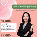 미지원루체테어학원