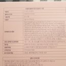 삼정바이오 주식회사 이미지