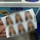 지에스25망원나래길점 | 망원역 사진인화서비스, 망원역2번출구 GS25 편의점 프린팅박스 여권사진 뽑았지롱