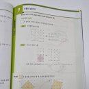 해성영수학원 이미지