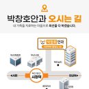 박창호안과의원 이미지