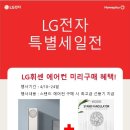 홈플러스 인하점 이미지