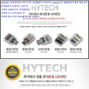 [공동구매]하이테크 휴대용LED 렌턴 공동구매!! 이미지