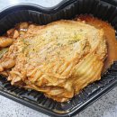 대흥포장 - 함안군 함의로 731 | 대전 중구청 맛집 묵은지 통째로 들어간 두찜 대흥점 포장 후기