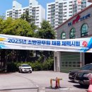 맨투맨남성의원 | 부천 소방 체력실기 합격수기, 소방공무원 체력시험 학원 후기