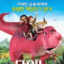 ㈜상상초월 이미지