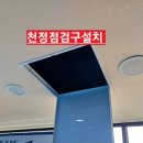 전방프라자 이미지