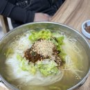 철길국수방