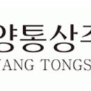 주식회사 삼양통상 이미지