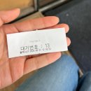 해랑교옹심이칼국수춘천막국수 | [강원 춘천] 현지인맛집 풍물옹심이칼국수 본점 주말 웨이팅 주차 내돈내산 후기