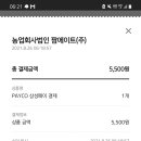 3호선 을지로3가역