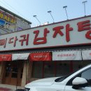 남양수내과의원 이미지