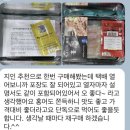 목포홍어 이미지