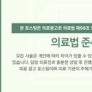 김포제일한의원 네이버블로그