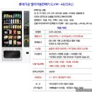 용운동 커피집