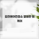 원케어