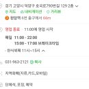 농부애갈비원당점 이미지