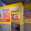 매곡동 917-5 L | 울산 북구 맛집 양은이네 동태탕 오징어보쌈 단체모임 가성비 단체모임