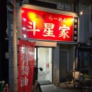 토보시 이미지