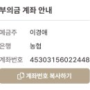 2024년5월4일 이경애 시부모상 이미지