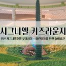 해운대로1164-9 이미지