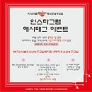 KT소닉붐유소년농구교실