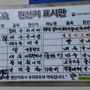 바다양푼이동태탕찜 문덕점 이미지