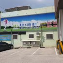 춘원스크린골프 네이버블로그