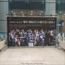 이룬다컴퍼니 | 공연 후기 - 예테보리 오페라 댄스컴퍼니 '해머'