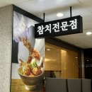 이치마구로 이미지