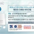 더케어시스템 이미지