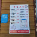 은성 이미지