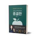 예림전자