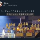 조미영 | 세븐틴 조슈아 여친 조미영 과거, 연애 프로 &#34;비포썸라이즈&#34; 출연?