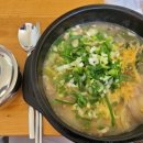 산단돼지국밥