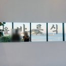 대판 | 부산 영도에서 꼬막육전대판 후기 – 바다 보며 맛있는 데이트