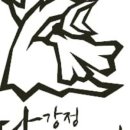 닭강정반장