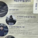 장어통발수산 이미지