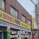 올림픽로 98길 이미지