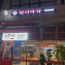 에이케이플라자(주) 광명점 이미지