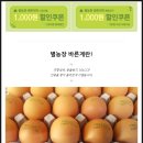 바른농장계란 이미지