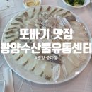 또바기유통 이미지