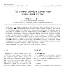 오티코안경 이미지