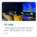 골방집 | 여수 데이트추천 부삼술집 뮤직바 여수골방