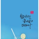 초록바다 이미지