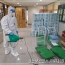 주식회사김정민생활환경 이미지