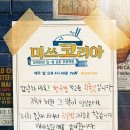 미쓰달