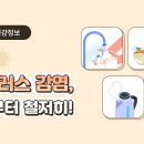 질병관리청 이미지