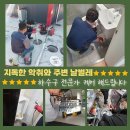 청운약품 이미지