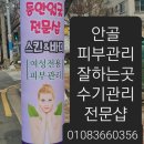 서윤스킨